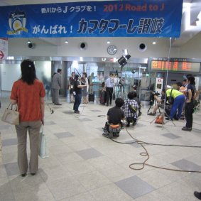 ことでん路線開通100周年記念映画『百年の時計』