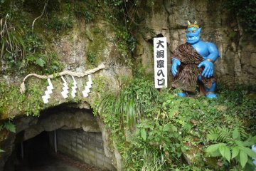 女木島 鬼ヶ島大洞窟