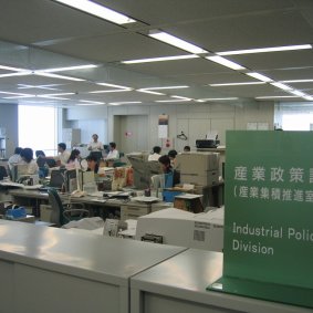 県庁の星