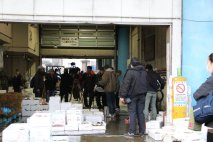 高松中央卸売市場